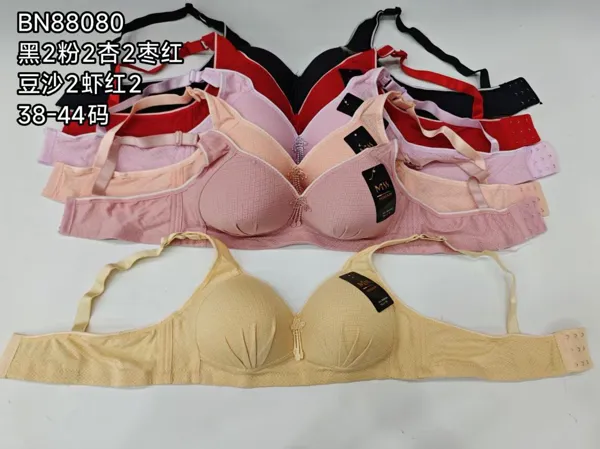 BRASIER
