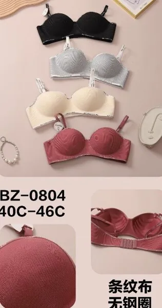 BRASIER