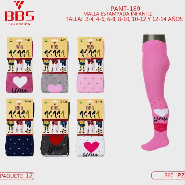 MALLA INFANTIL ESTAMPADA 2-4, 4-6, 6-8, 8-10, 10-12 Y 12-14 AÑOS