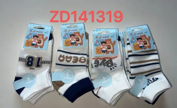 Calcetines para niño