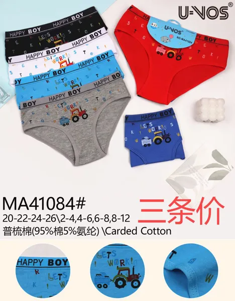 Bóxer para niño, paquete de 3 piezas