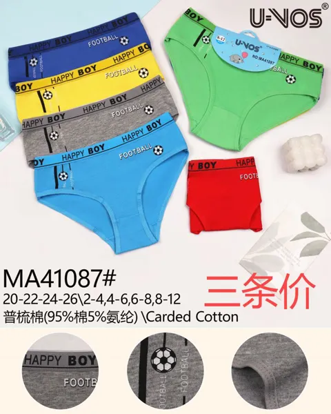 Bóxer para niño, paquete de 3 piezas