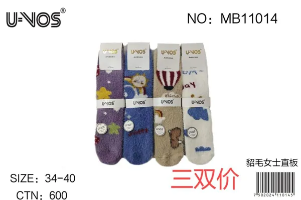 Calcetines afelpados para dama, paquete de 3 pares