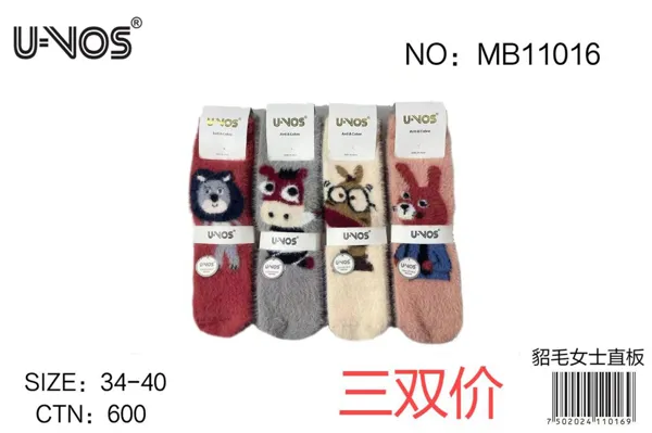 Calcetines afelpados para dama, paquete de 3 pares
