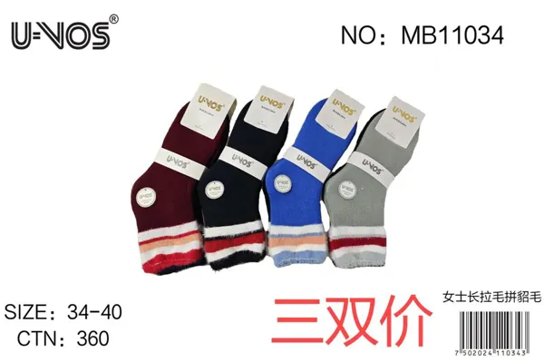 Calcetines afelpados para dama, paquete de 3 pares