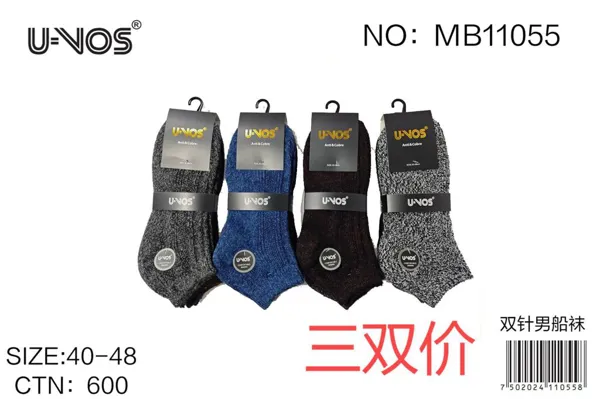 Calcetines gruesos para caballero, paquete de 3 pares