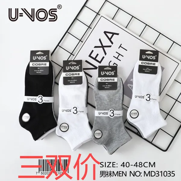 Calcetines cortos para caballero en colores surtidos, paquete de 3 pares