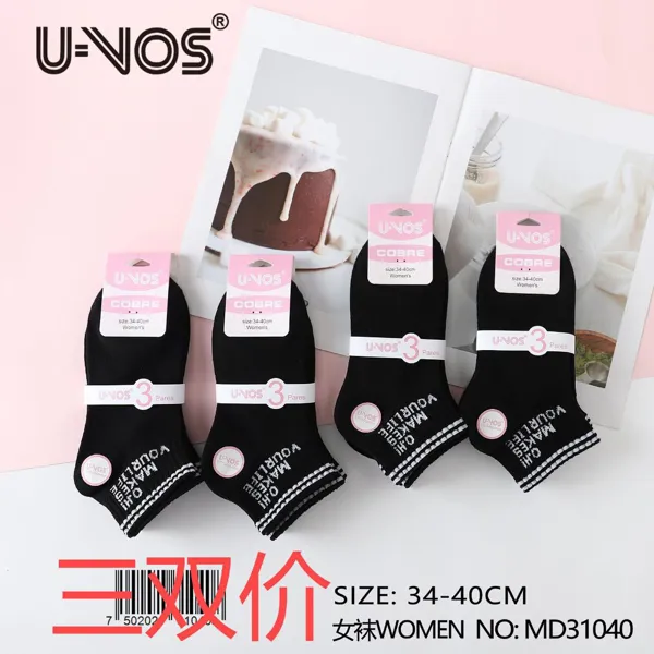 Calcetines cortos para dama en color negro, paquete de 3 pares