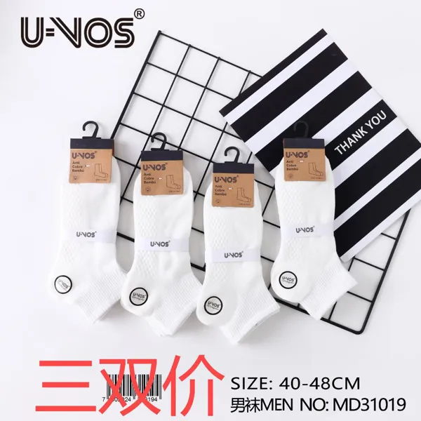 Calcetines cortos para caballero en color blanco, paquete de 3 pares