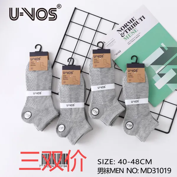 Calcetines cortos para caballero en color gris, paquete de 3 pares