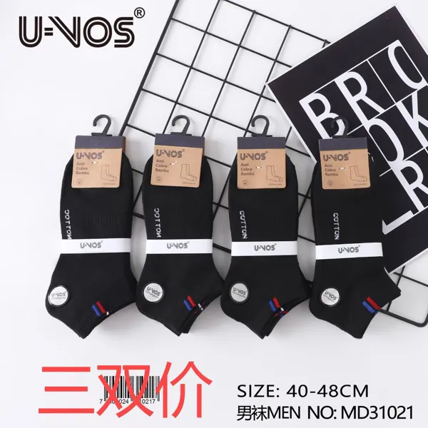 Calcetines cortos para caballero en color negro, paquete de 3 pares