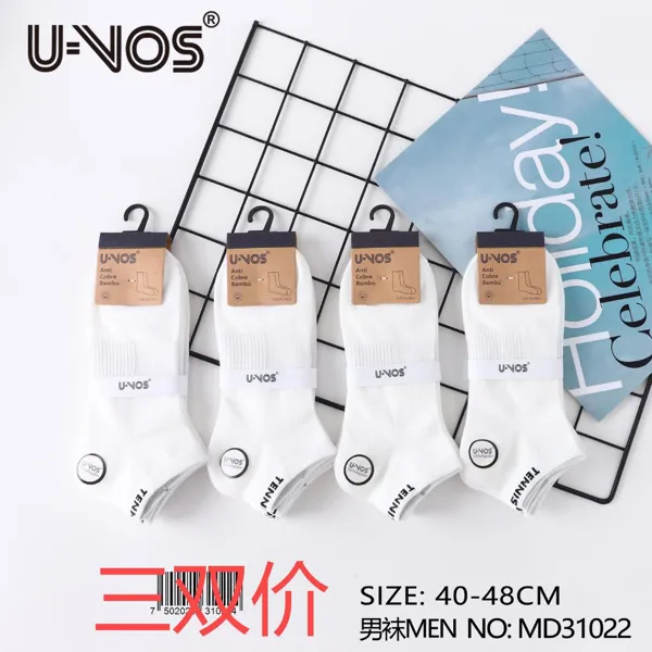 Calcetines cortos para caballero en color blanco, paquete de 3 pares