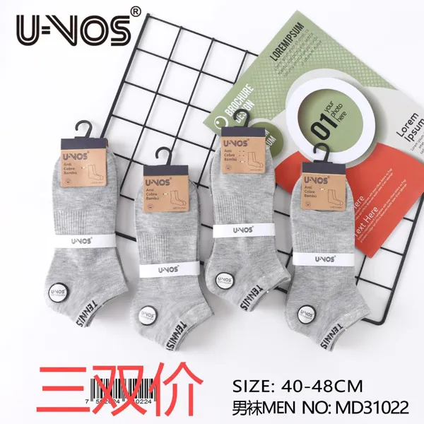 Calcetines cortos para caballero en color gris, paquete de 3 pares