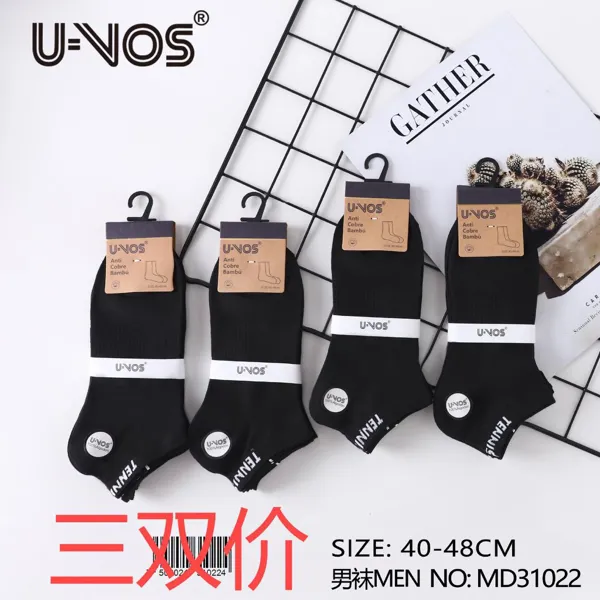 Calcetines cortos para caballero en color negro, paquete de 3 pares