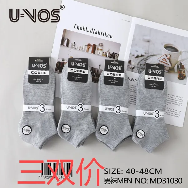 Calcetines cortos para caballero en color gris, paquete de 3 pares