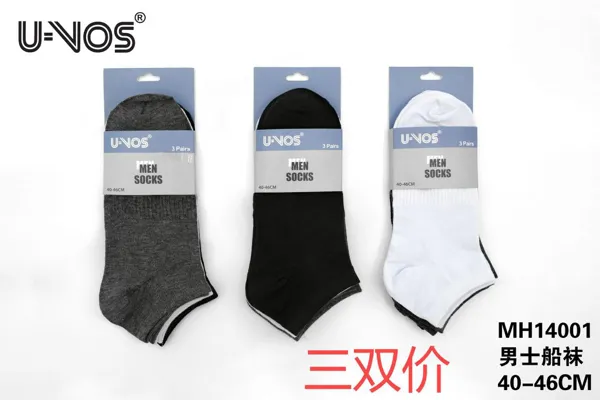 Calcetines cortos para caballero, paquete de 3 pares