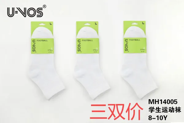 Calcetines para niños (8-10 años), paquete de 3 pares