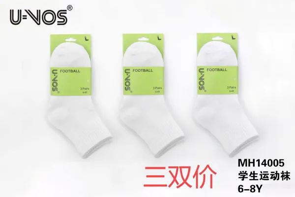 Calcetines para niños (6-8 años), paquete de 3 pares