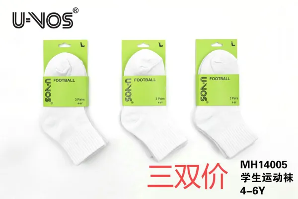Calcetines para niños (4-6 años), paquete de 3 pares
