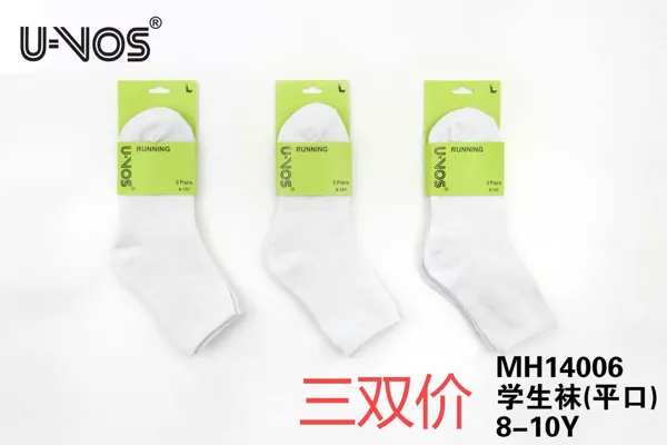 Calcetines para niños (8-10 años), paquete de 3 pares