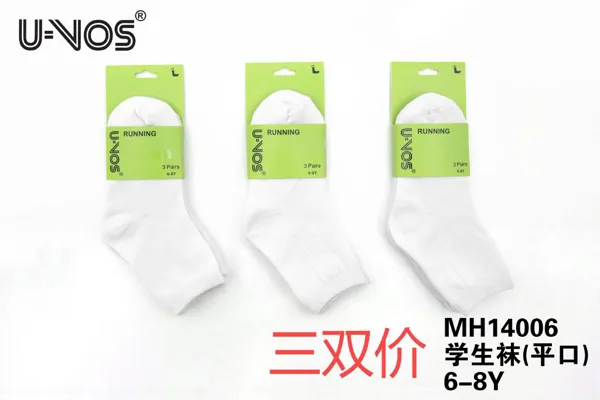 Calcetines para niños (6-8 años), paquete de 3 pares
