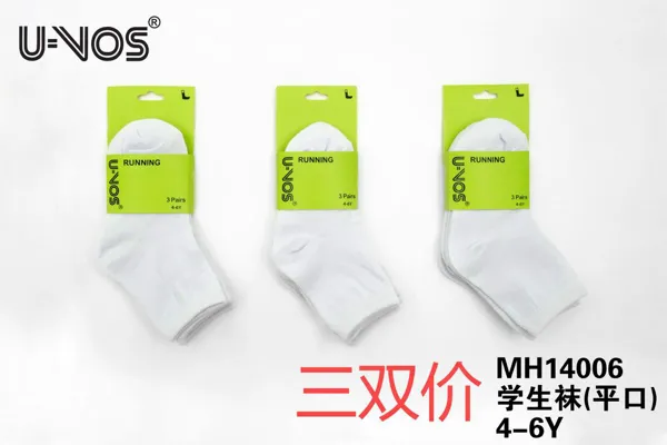 Calcetines para niños (4-6 años), paquete de 3 pares