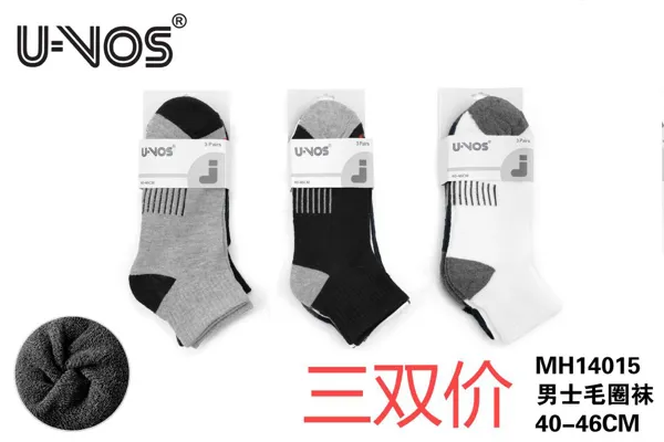 Calcetines gruesos para caballero, paquete de 3 pares