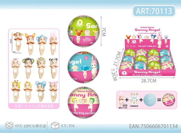Bola sorpresa de Sonny Angel (7 cm)