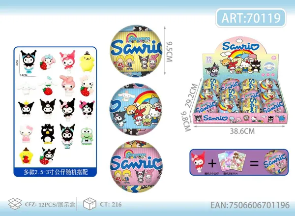 Bola sorpresa de Sanrio (9 cm)