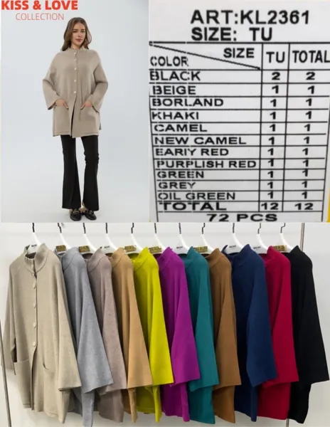 Cardigan
