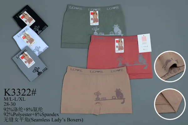 Pantaleta tipo bóxer sin costura para dama
