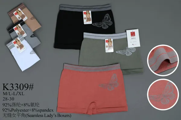 Pantaleta tipo bóxer sin costura para dama