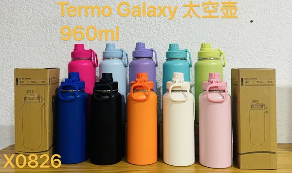 Termo sin marca