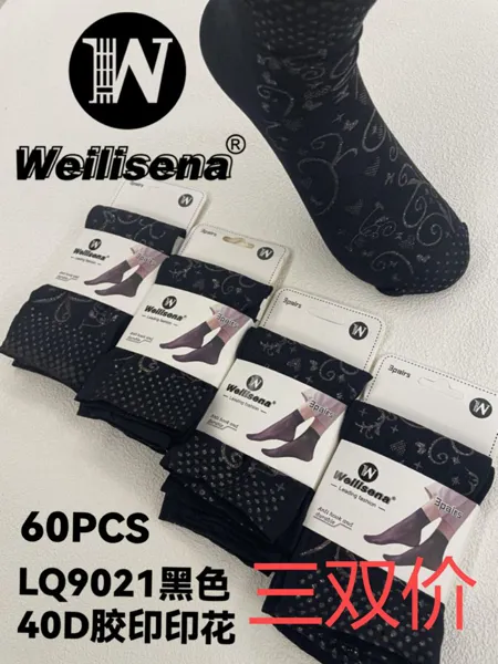 Calcetas transparentes de tul negro para dama con estampado brillante, 40D, paquete de 3 pares