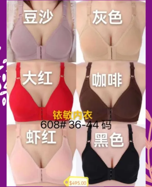 BRASIER