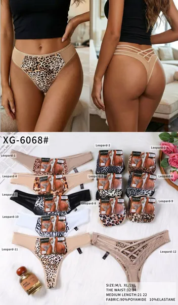 Tanga leopardo con tiras cruzadas