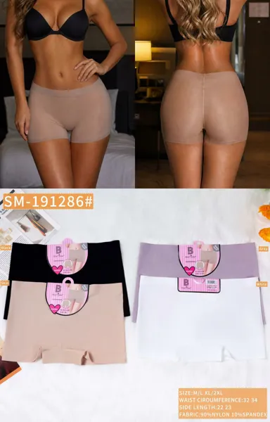 Short de seguridad sin costuras liso