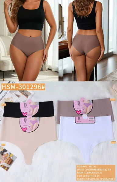 Panti invisible sin costuras tiro alto