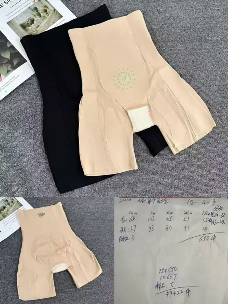 Faja moldeadora de cintura alta con control de abdomen y gluteos
