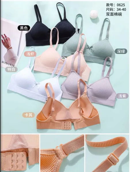 Brasier sin costuras sin varilla de algodon con tirantes finos