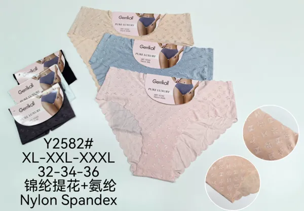Bikini sin costuras con relieve de monograma