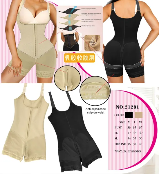 Faja moldeadora de cuerpo completo con realce