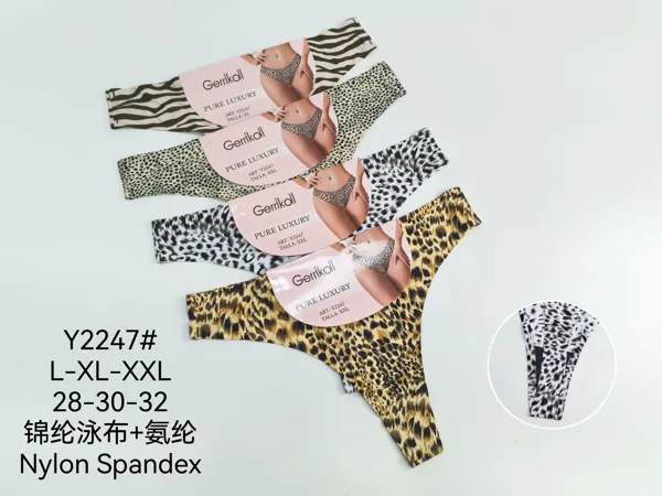 Tanga sin costuras con estampado animal