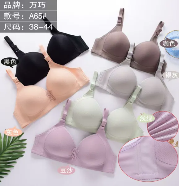 Brasier sin costuras sin aro con copa moldeada
