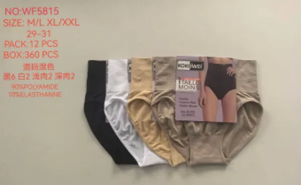 Panti de microfibra sin costuras de tiro alto