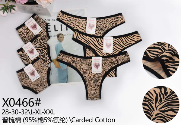 Bikini de algodón con ribete animal print