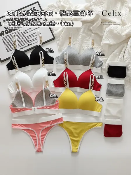 Conjunto de brasier triangular y tanga acanalado
