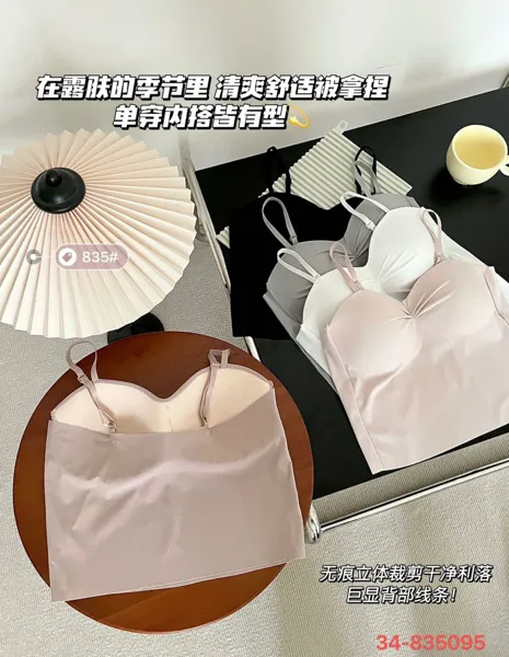 Brasier camisola sin costura sin marcas con copa acolchada