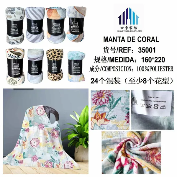 MANTA SEDALINA ESTAMPADO SURT. 160X220CM