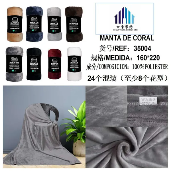 MANTA SEDALINA LISO SURT. 160X220CM